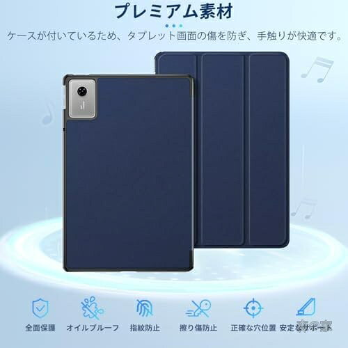 【送料無料】タブレットケース 11インチ 対応 軽量薄型 オートスリープ 耐衝撃 スタンド機能 ブルー — vista 2