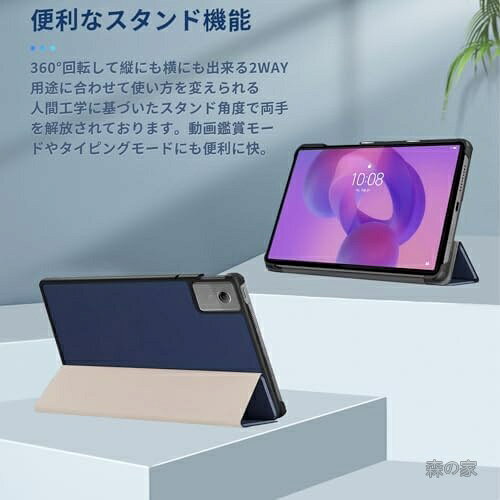 【送料無料】タブレットケース 11インチ 対応 軽量薄型 オートスリープ 耐衝撃 スタンド機能 ブルー — vista 3