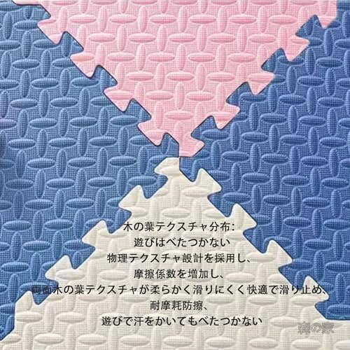 【送料無料】ジョイントマット 30×30cm 8枚セット 床保護 高密度 衝撃吸収 遮音 床暖房対応 滑り止め付き ベビー シニア 組み合わせ自由 拭ける 掃除簡単 大判 やわらか 快適 バリアフリー 高弾力 防音 フローリング保護 docoma-10083745 ドゥコマ サンプル画像3