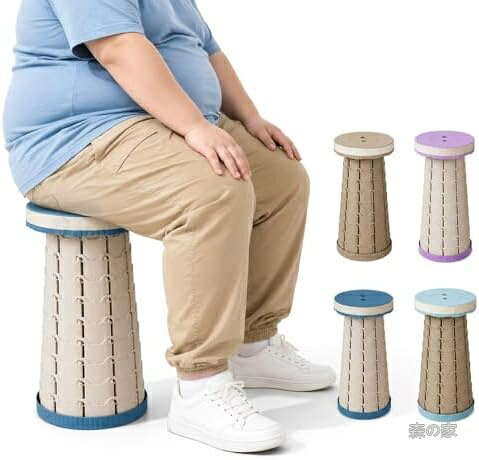 商品の特徴・【一秒開閉・誰でも簡単操作】 独自の伸縮構造により、上下に引くだけで一秒で開閉可能。女性やお子様でも簡単に扱えるため、行列待ちやイベント時でもすぐに座れて便利です。・【高さ調整可能・使いやすい多段階設計】 お好みの高さに調整でき、休憩時の低座面から作業やアウトドアに適した高さまで柔軟に対応。シーンに合わせて快適に使用できます。・【軽量＆コンパクト・持ち運び便利】 軽量設計で折りたたむとコンパクトに。持ち手付きで携帯性が高く、旅行、釣り、花火大会、運動会など荷物の多い場面でも負担になりません。選べる5色展開で好みに合わせて選べます。・【耐荷重200kg・安心の強化構造】 強化素材と安定した円形デザインを採用し、最大耐荷重200kgの高い耐久性を実現。ぐらつきにくく、大柄な方でも安心してお使いいただけます。・【アウトドアから日常まで幅広く活躍】 キャンプ、バーベキュー、釣り、旅行、行列待ち、アウトドアスポーツ、花火大会、運動会などに最適。屋内外問わず使える実用性の高い折り畳み式スツールです。お客様都合のキャンセルはお控えください。また他モールにて併売を行っており、Amazon 社のFBA マルチチャネルサービスを一部活用しております。梱包にAmazon ロゴの記載やAmazonの配達員が商品をお届け、また置き配になる可能性がございますので予めご了承ください。