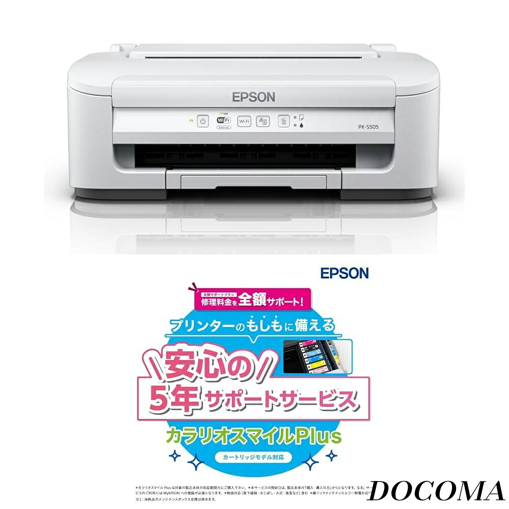 乐天商城 - 【まとめ買いで最大500円OFFクーポン!】【送料無料】A4 インクジェット PXーS505＋5年サービスパック(修理料金全額サポート(新))