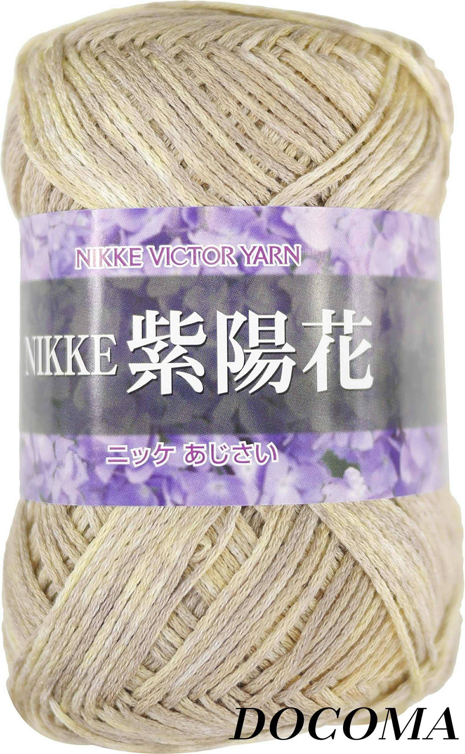 乐天商城 - 【まとめ買いで最大500円OFFクーポン!】【送料無料】あじさい 毛糸 合太 col.554 イエロー 系 40g 約140m 5玉セット NSAJI