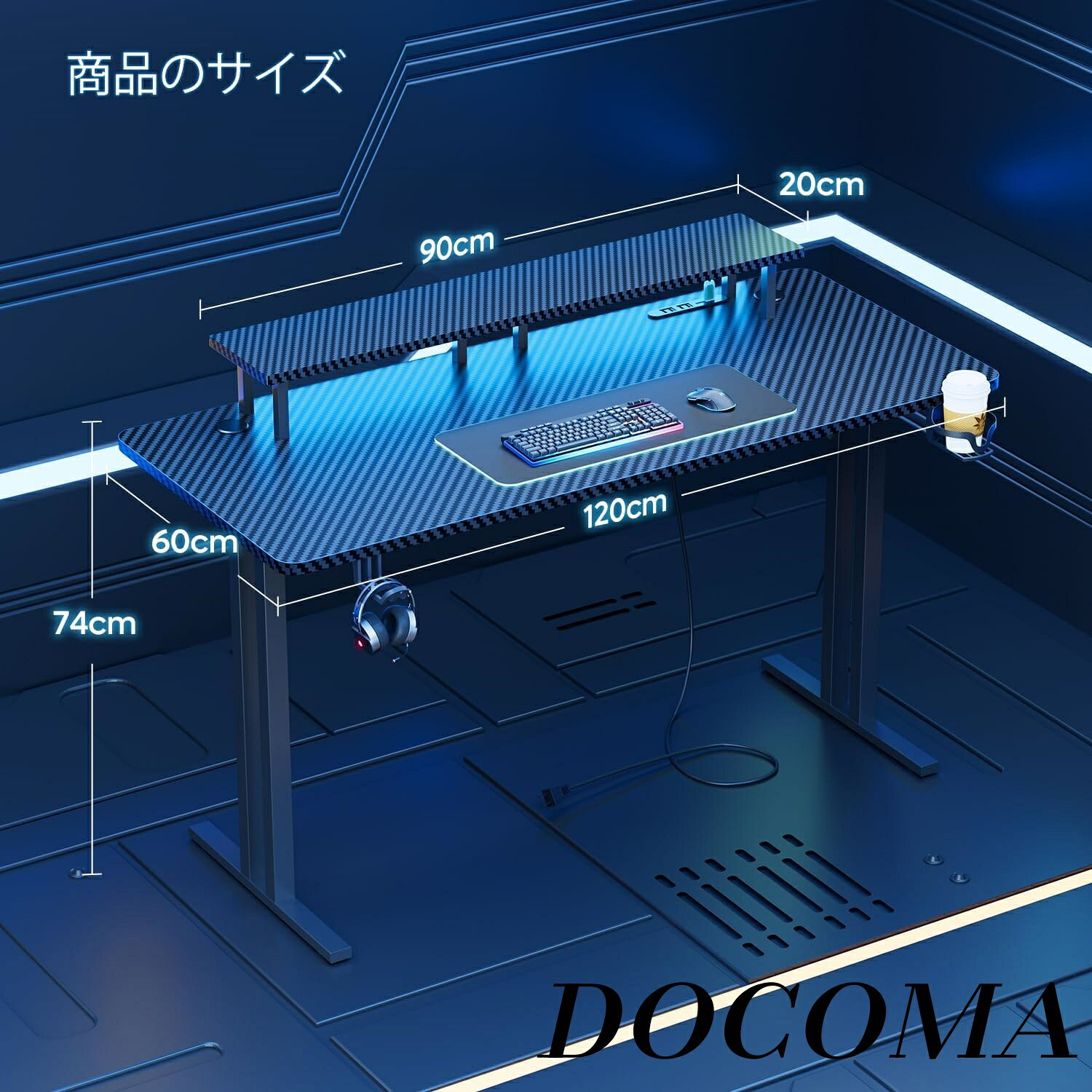 【まとめ買いで最大500円OFFクーポン!】【送料無料】ゲーミングデスク パソコンデスク LEDテープライト コンセント モニタースタンド付属 PCデスク 幅120cm*奥行60cm*高さ74cm 耐荷重80kg 炭素繊維天板 作業机 ゲームテーブル ゲーミング机 カップホルダーとヘッドホンフック [3]