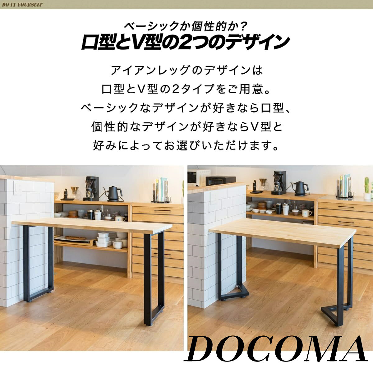 【まとめ買いで最大500円OFFクーポン!】【送料無料】テーブル用 アイアンレッグ 2...