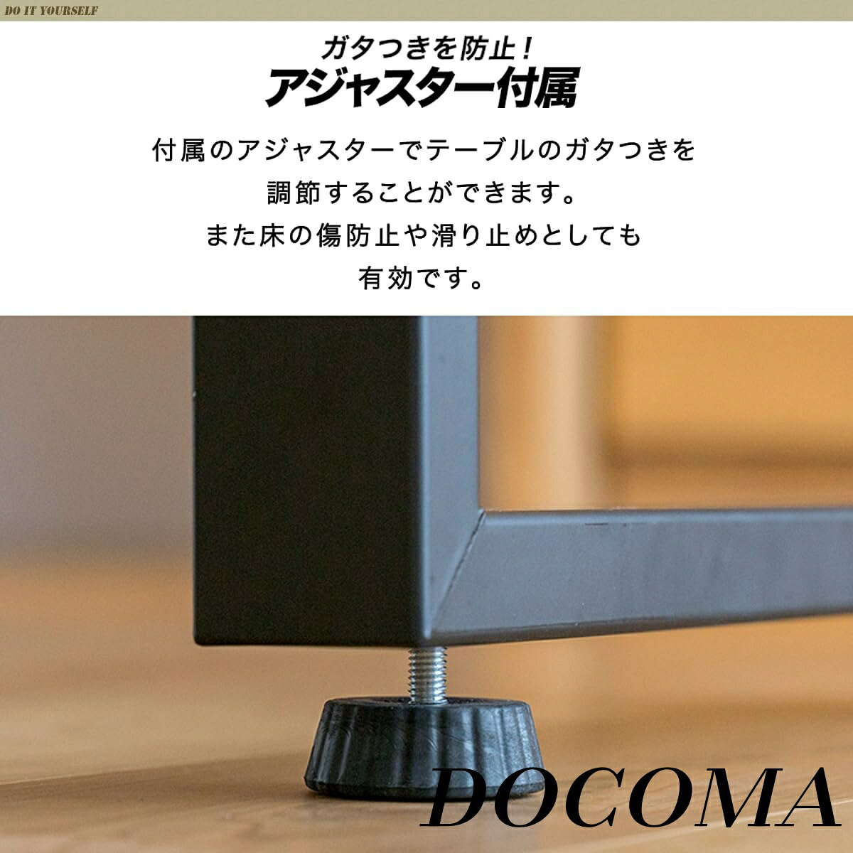 【まとめ買いで最大500円OFFクーポン!】【送料無料】テーブル用 アイアンレッグ 2...