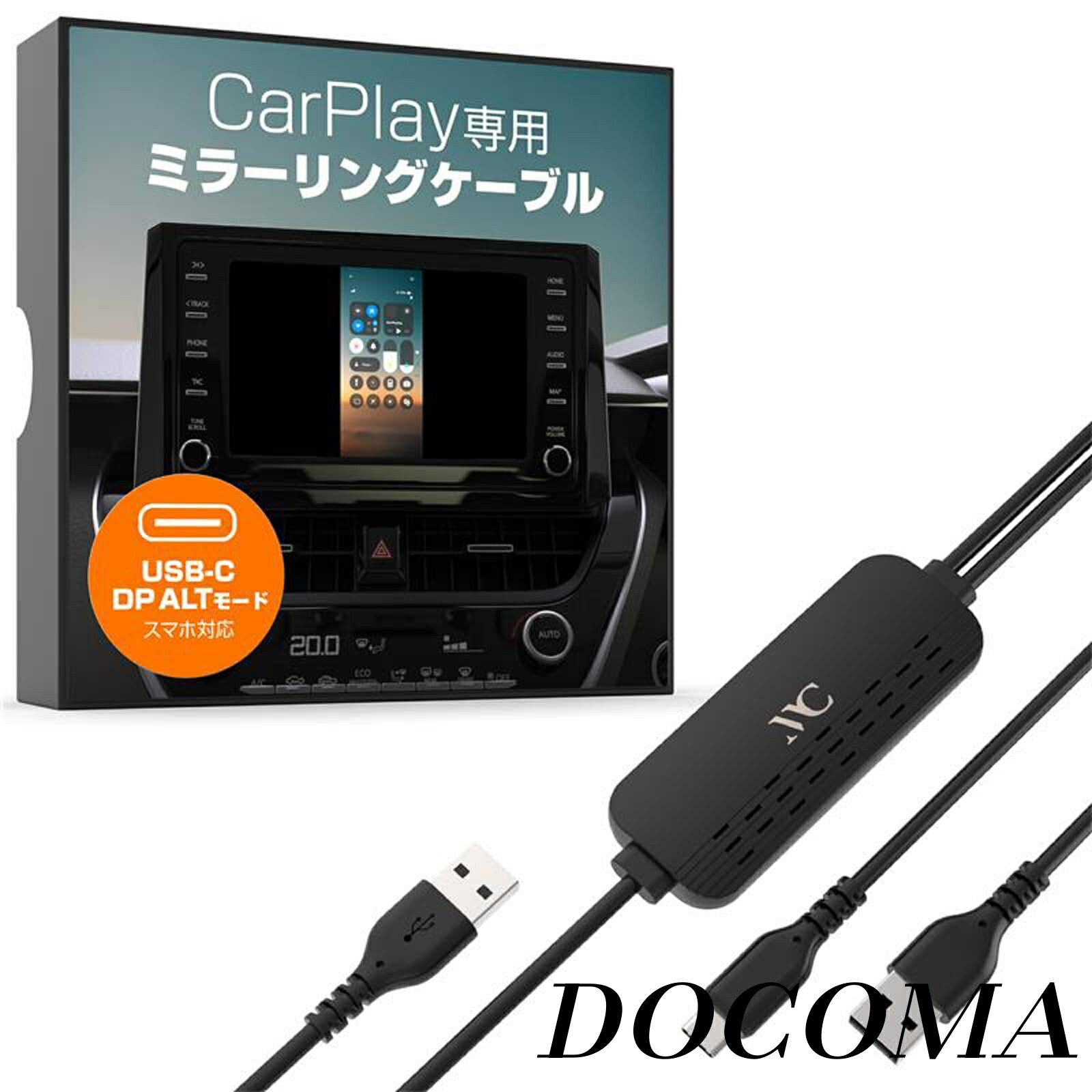 乐天商城 - 【まとめ買いで最大500円OFFクーポン!】【送料無料】有線CarPlay対応のディスプレイオーディオでミラーリングできる！ Smart Car Player ミラーリングケーブル KD-279