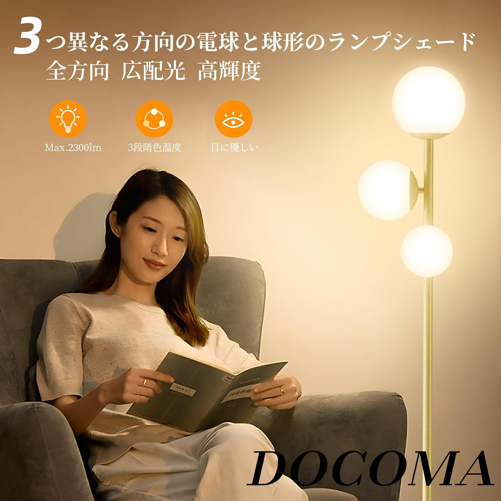 【まとめ買いで最大500円OFFクーポン!】【送料無料】フロアスタンド 3灯 間接照明 ...