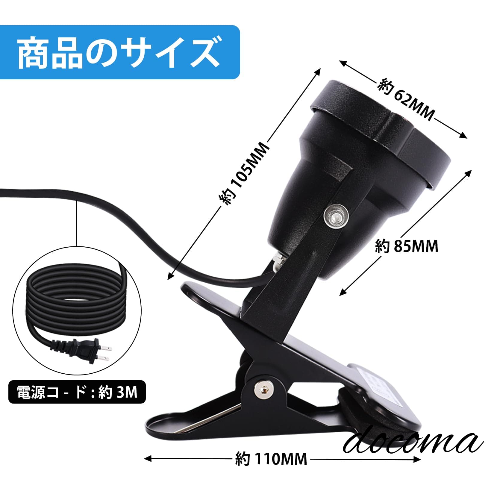 【送料無料】LEDクリップライト 屋外 小型 ...の紹介画像2