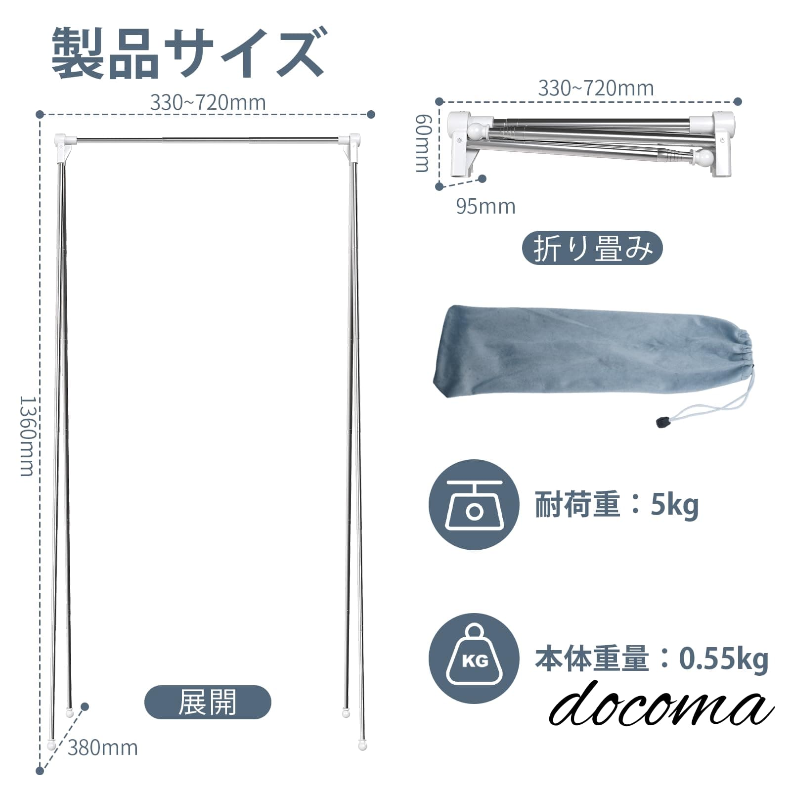 【送料無料】室内物干し 組み立て不要 物干しスタンド 折りたたみ 33cm超軽量 伸縮...