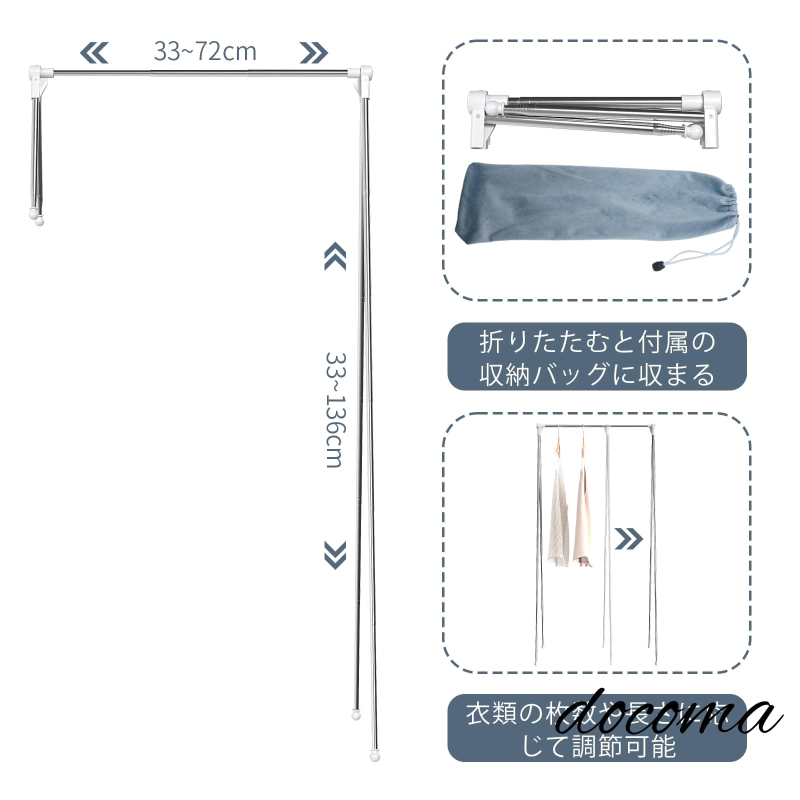 【送料無料】室内物干し 組み立て不要 物干しスタンド 折りたたみ 33cm超軽量 伸縮...