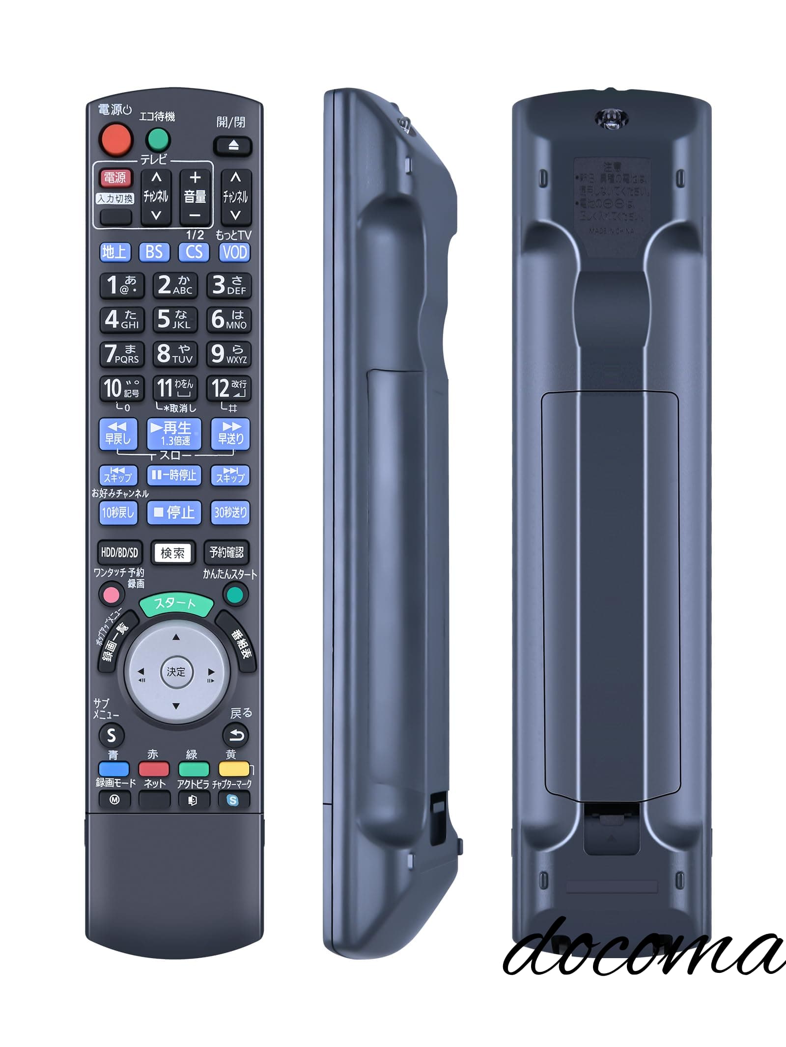 乐天商城 - 【送料無料】N2QBYB000021 ブルーレイプレーヤーリモコン for Panasonic パナソニック交換用リモコン DMR-BZT9300 DMR-BZT830対応