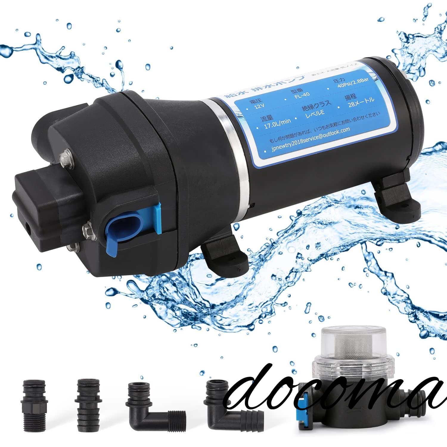 【送料無料】給水 排水ポンプ ダイヤフラムポンプ 自吸式ウォーターポンプポンプ RV水道水ポンプ 自動スイッチ 大流量 17L/min (12V)