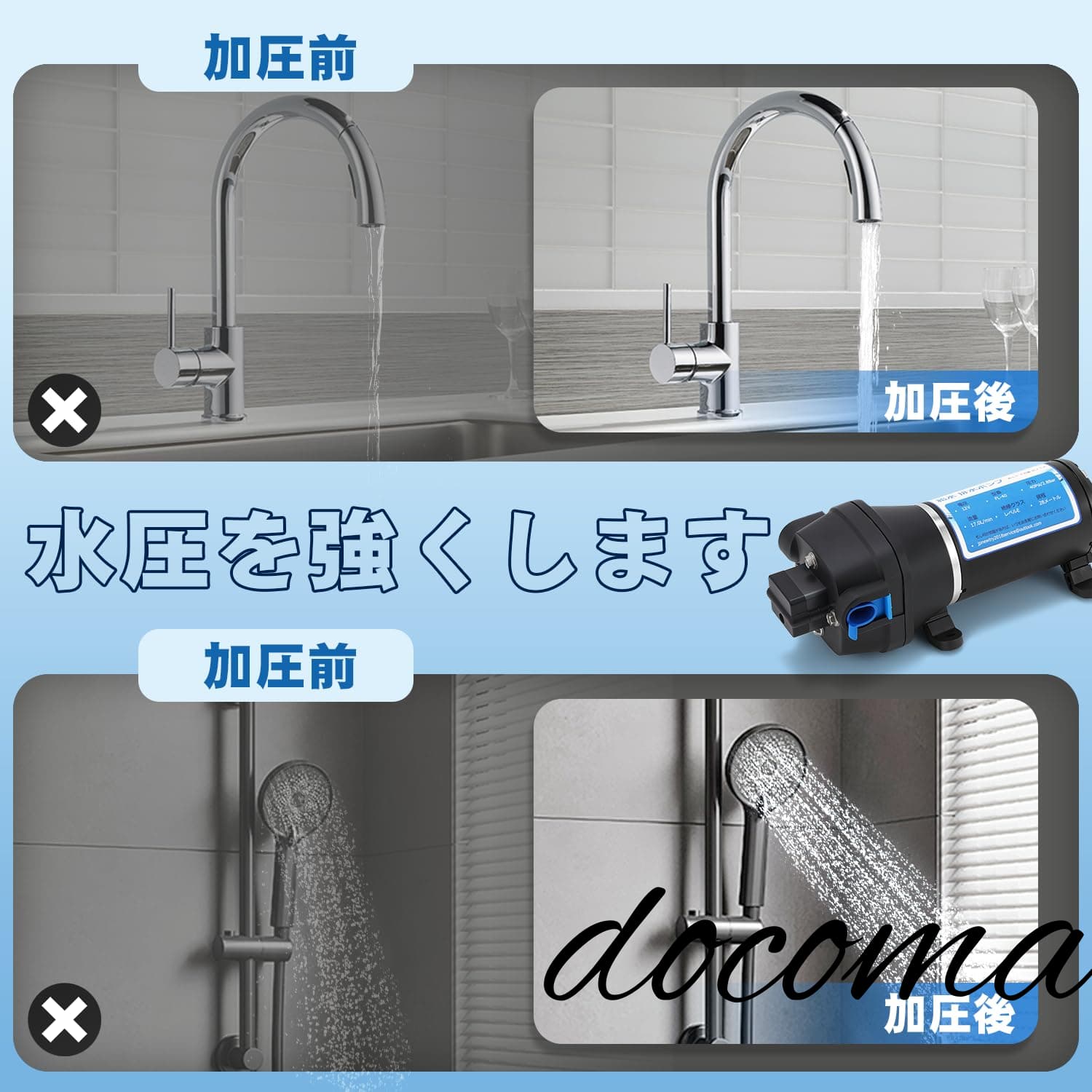 【送料無料】給水 排水ポンプ ダイヤフラムポン...の紹介画像2