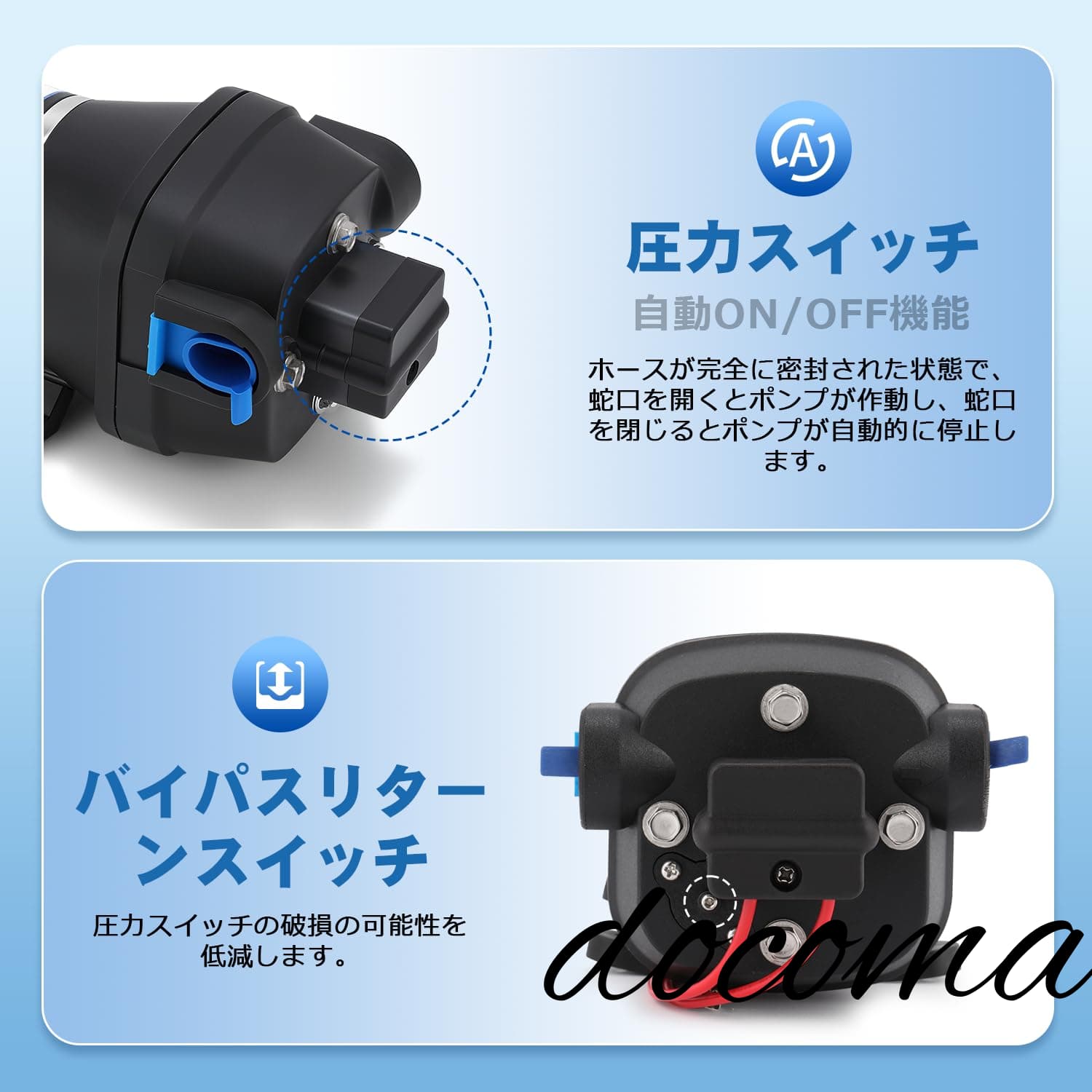 【送料無料】給水 排水ポンプ ダイヤフラムポン...の紹介画像3