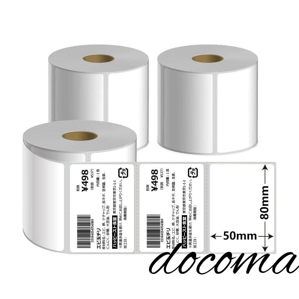 【送料無料】感熱ラベルシール 80×50mm 3巻計2880枚 デスクトップ感熱ラベルプリンター用、業務用/BPAフリー/耐水/耐油/耐アルコール/強粘着/プレカットステッカー。郵便宛名/QR/バーコード/値札/食品表示/商品名前/FBA出品者向け商品/梱包発送/物流配送/PDラベルなどに最