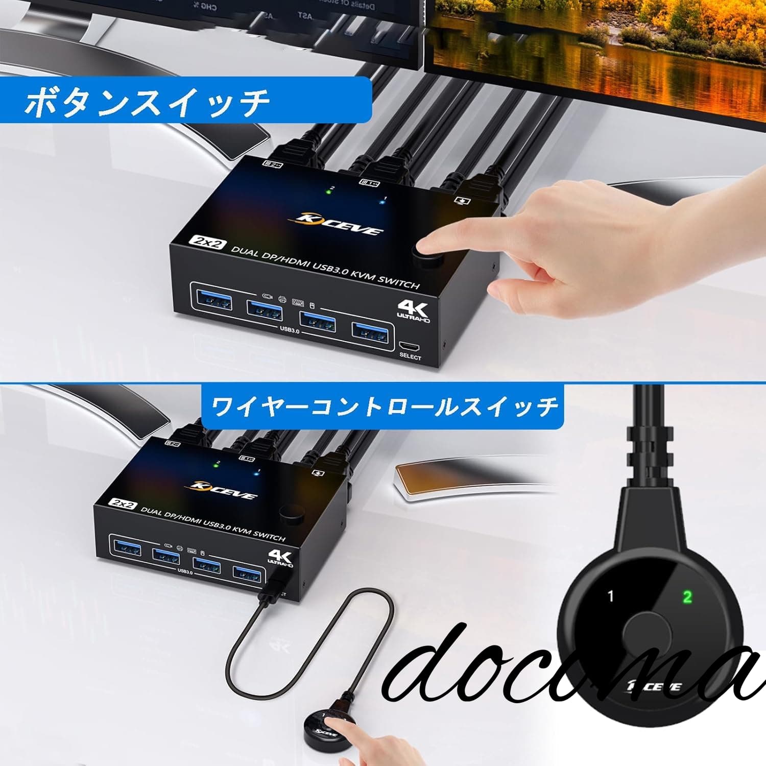 【送料無料】モニター KVM スイッチ 4K@...の紹介画像3