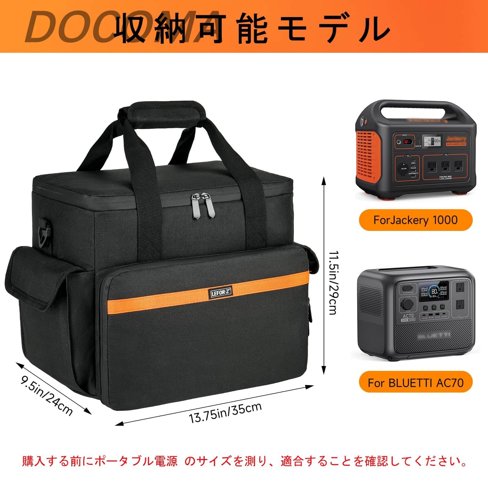 【送料無料】バッグ Jackery 1000/...の紹介画像2