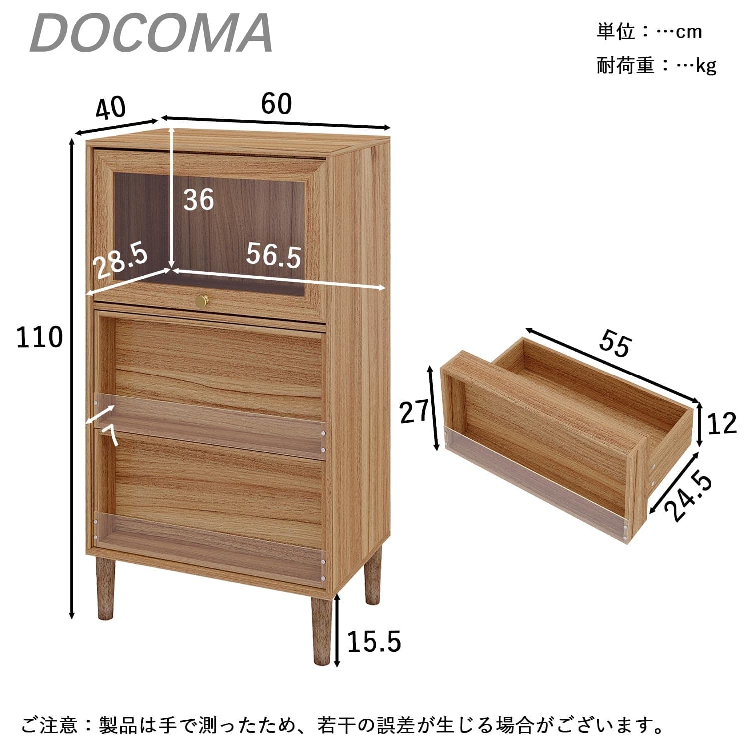 【送料無料】幅60 キャビネット ガラス扉付き 上段ディスプレイ収納 木製 コンパク...
