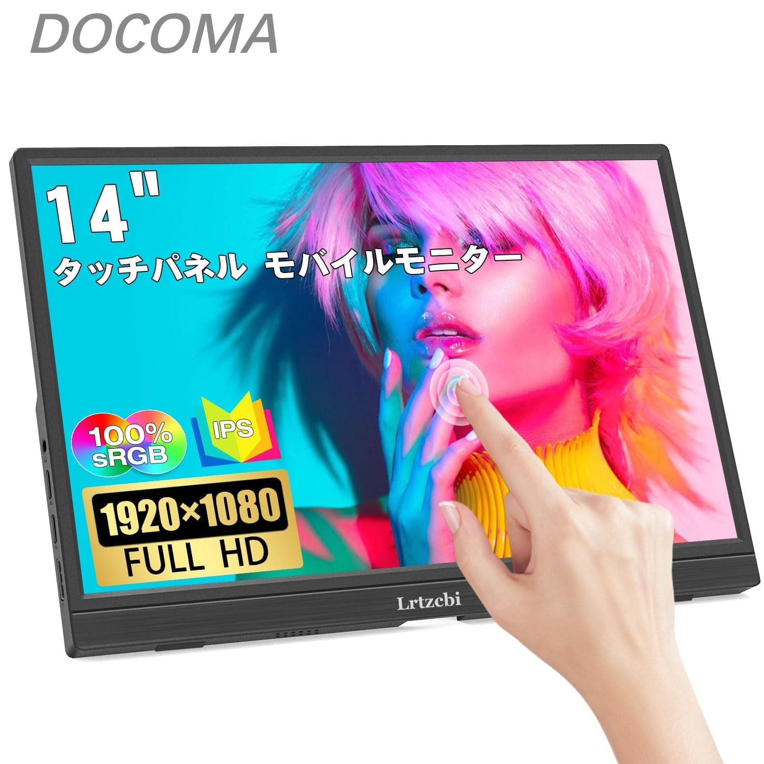 Rakuten - 【送料無料】14インチ モバイルモニター Lrtzcbi タッチパネル モバイルディスプレイ 薄型 軽量 HDR IPSパネルFHD解像度1920x1080 ゲームモニター 60Hz USB Type C 標準HDMIポートPS4/PS5/XBOX/Switch/PC/Mac/Raspberry piなど対応 スピーカー内蔵 VESA75*75mm