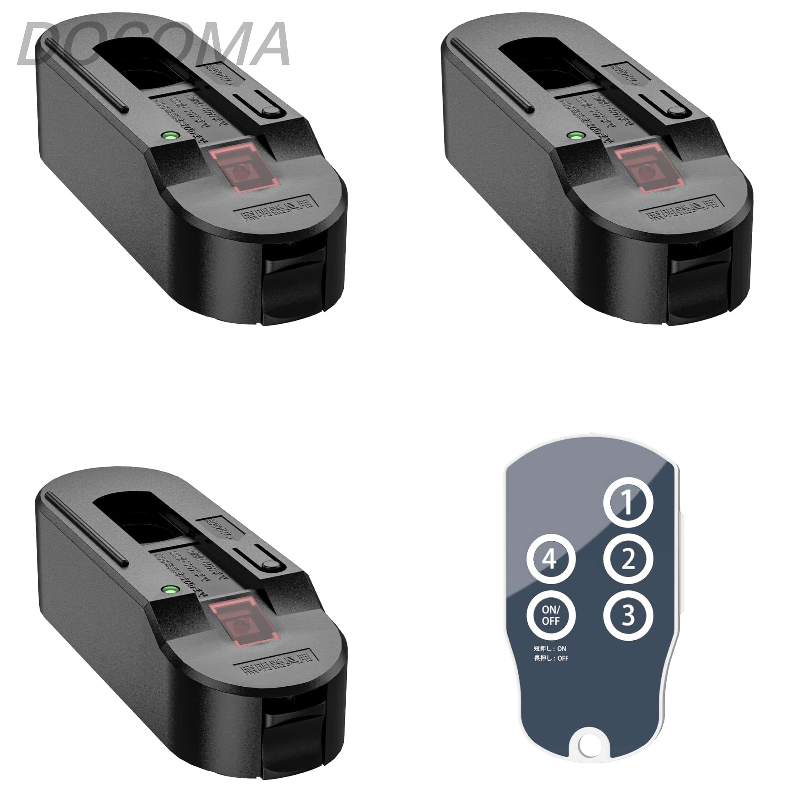 Rakuten - 【送料無料】アダプタースイッチ リモコン付き レールライト用リモコンスイッチ ダクトレール用 黒 3個入り
