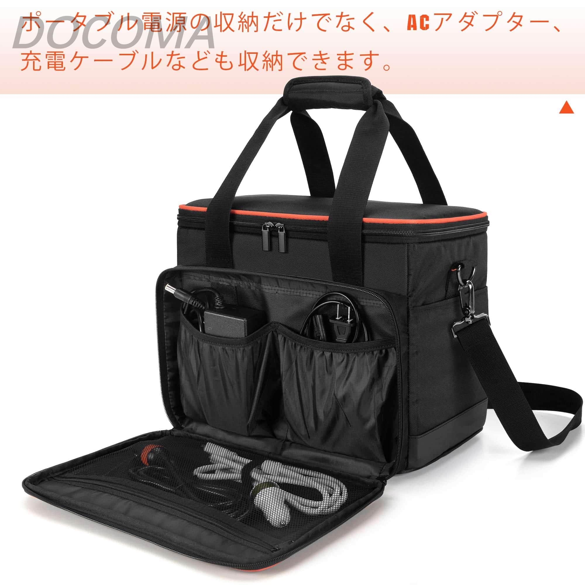 【送料無料】ポータブル電源 収納バッグ Jac...の紹介画像2
