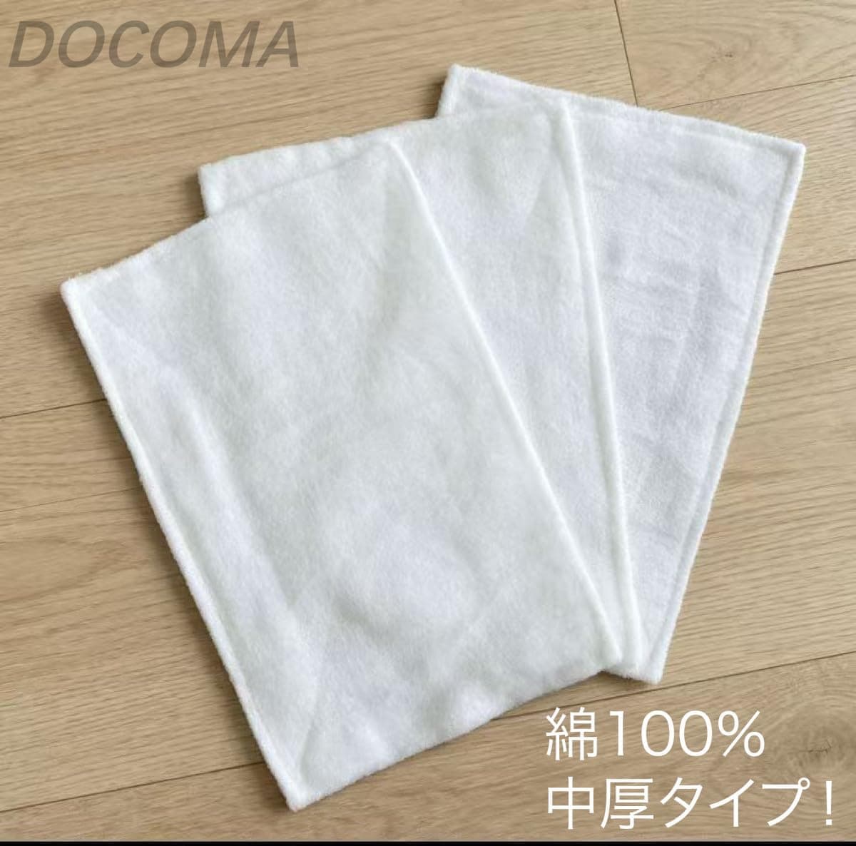 【送料無料】タオル ぞうきん 中厚タイプ 50枚組 業務用（20×30cm）40200