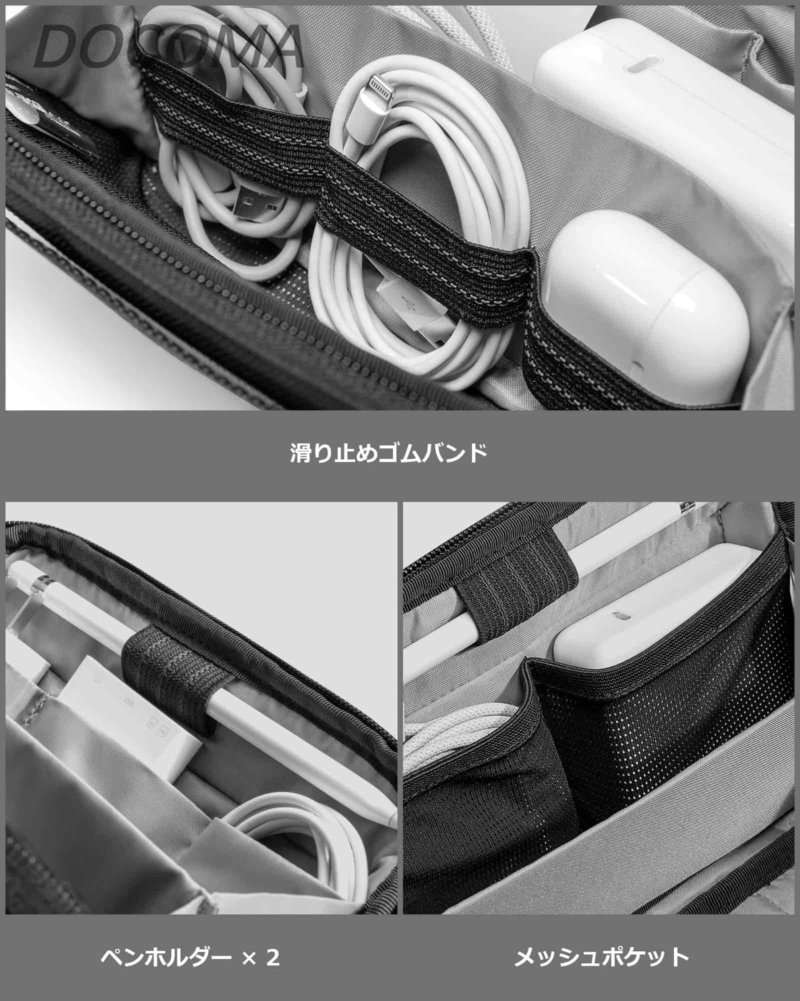 【送料無料】ガジェットポーチ 撥水加工 PC周辺小物用収納ポーチ トラベルポーチ 小物入れ 出張 旅行 お出掛け 便利グッズ 軽量 ブラック docoma-10045954 ドゥコマ サンプル画像3