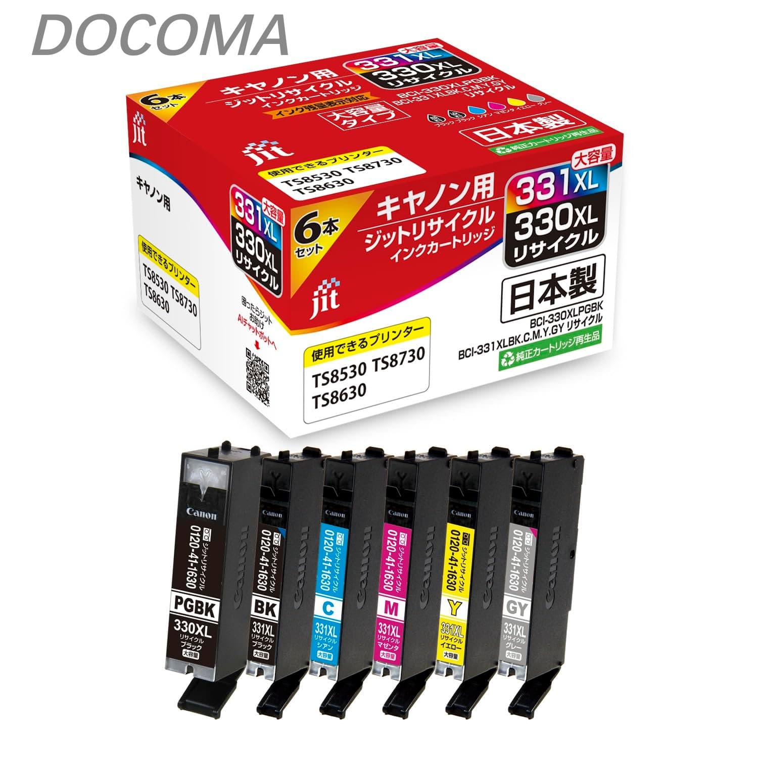 Rakuten - 【送料無料】331CXL 331MXL 331YXL 331GYXL 330PGBKXL 6色セット リサイクルインク 日本製 JIT-NC3303316PXL