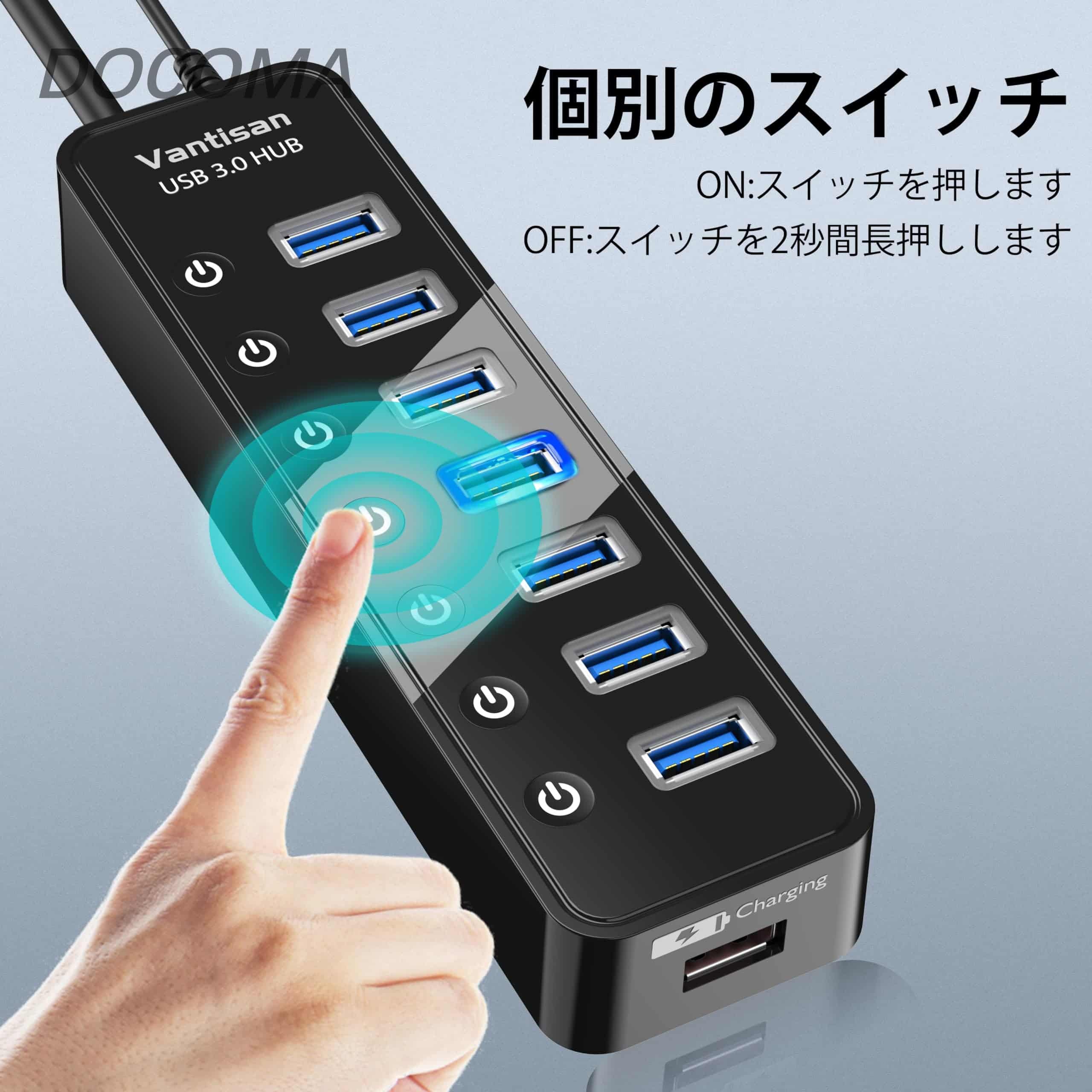 【送料無料】SBハブ 電源付き USB 3.0...の紹介画像2