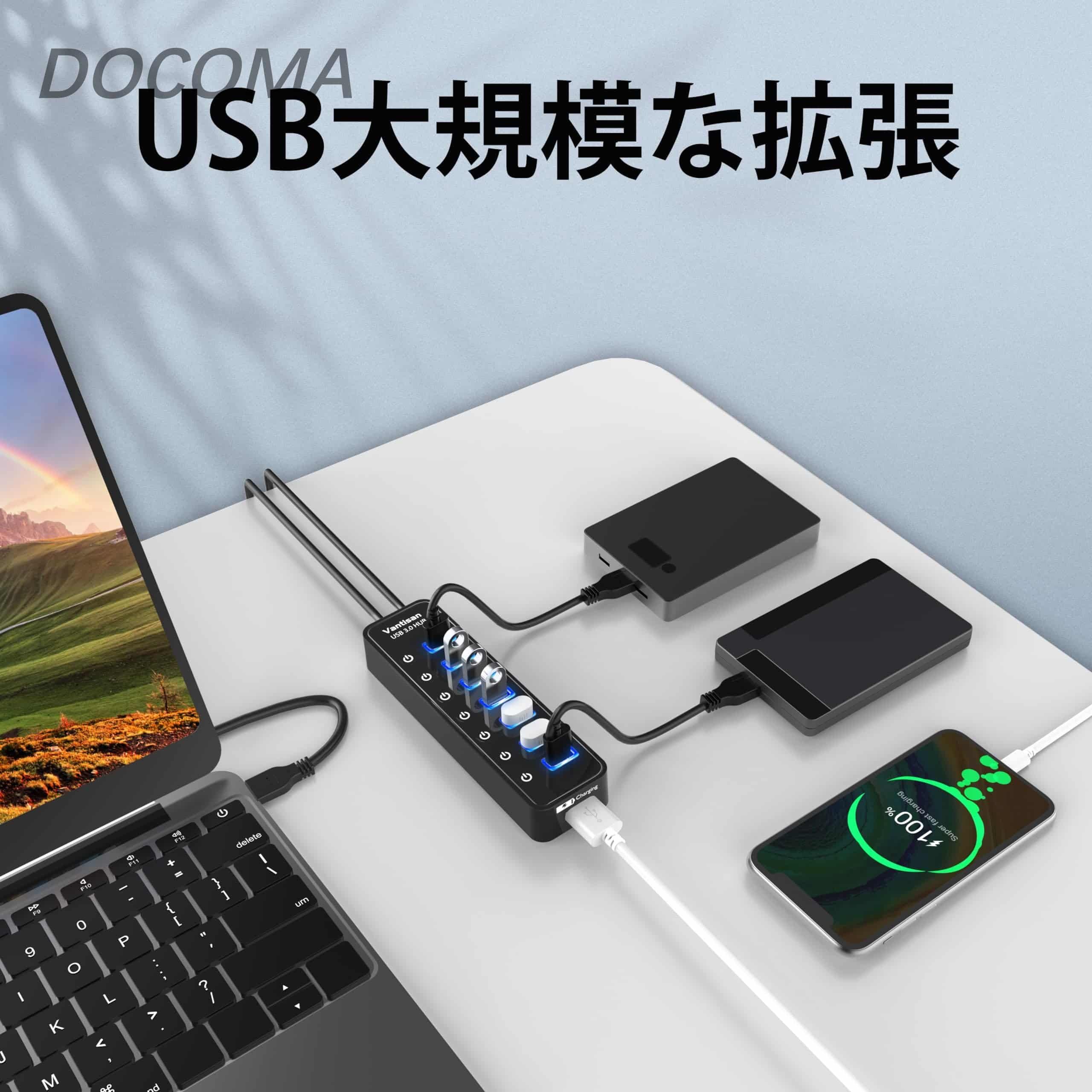 【送料無料】SBハブ 電源付き USB 3.0...の紹介画像3