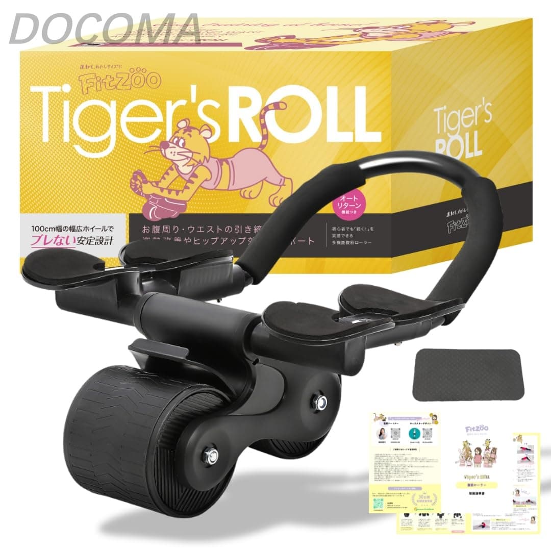 Rakuten - 【送料無料】腹筋ローラー アブローラー 『静音設計×膝マット付』