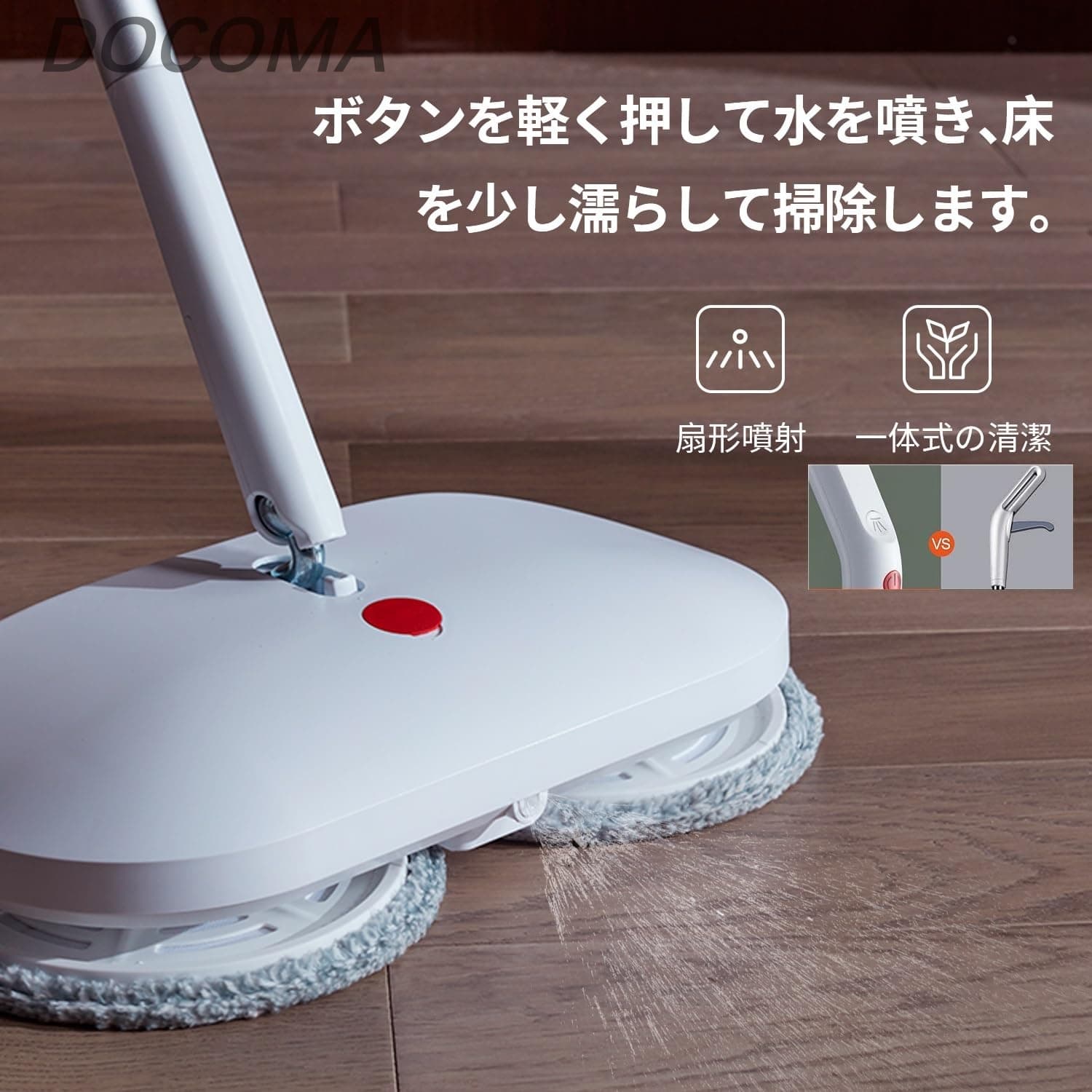 【送料無料】自動洗浄機能 電動モップ フローリング掃除 自走式 360度回転 スプレ...