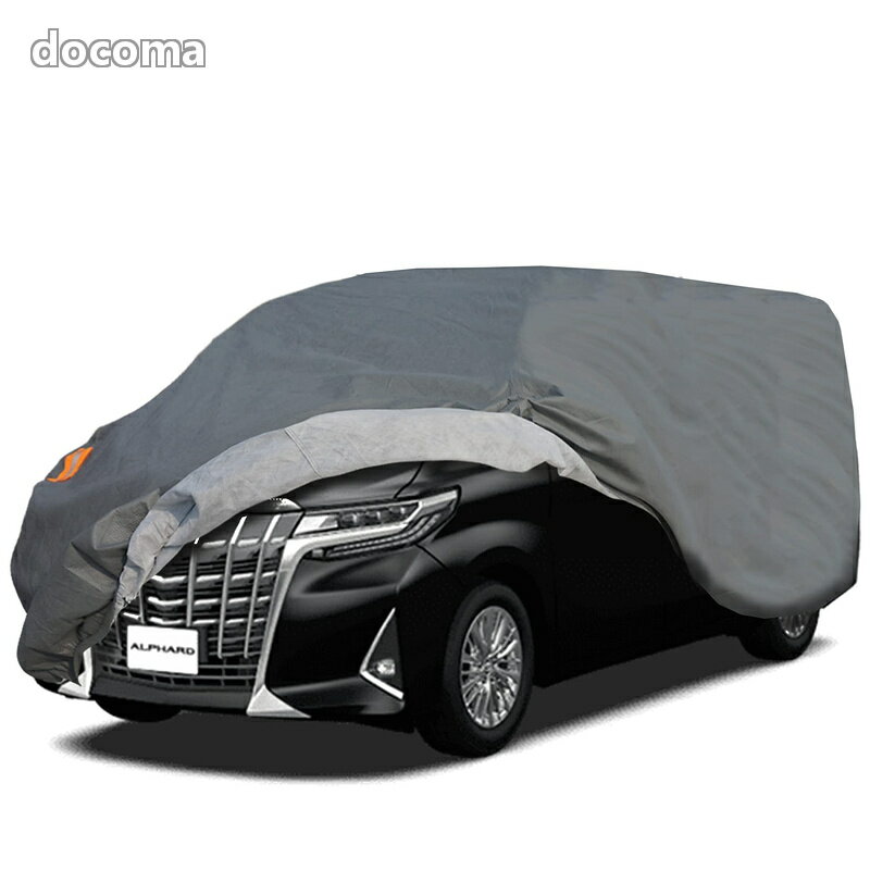 乐天商城 - 【送料無料】自動車ボディーカバー 4層構造 裏起毛タイプ 黄砂 対策 防水防塵防輻射紫外線 カーカバー SUV 対応 汎用 サイズ (SUV車：520*185*185CM)