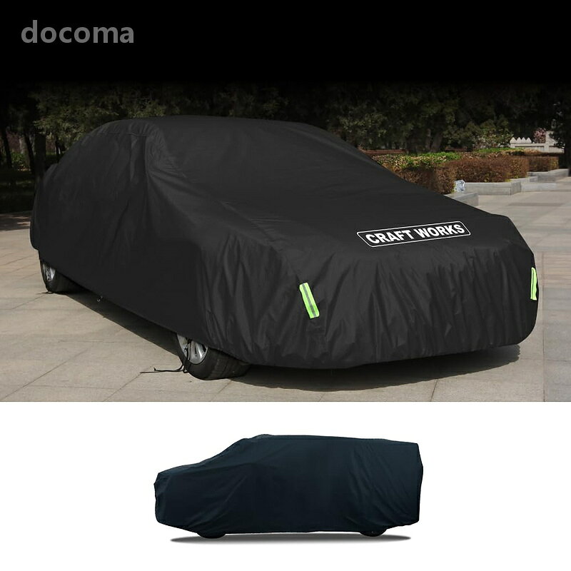 乐天商城 - 【送料無料】[自動車整備士監修] 車 自動車カバー 裏起毛 ボディボディ カーカバー 霜よけ サンシェード UVカット 防水 黄砂対策 紫外線カット 日焼け ミニバン L ブラック