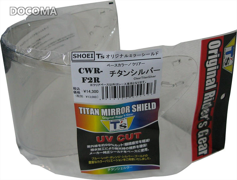 T's ミラーシールド SHOEI CWR-F2R PINLOCK チタンシルバー クリア