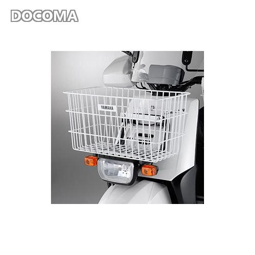 Rakuten - 【送料無料】YAMAHA(ヤマハ) フロントバスケットセット BX50 Q5K-YSK-059-P01 Q5K-YSK-059-P01