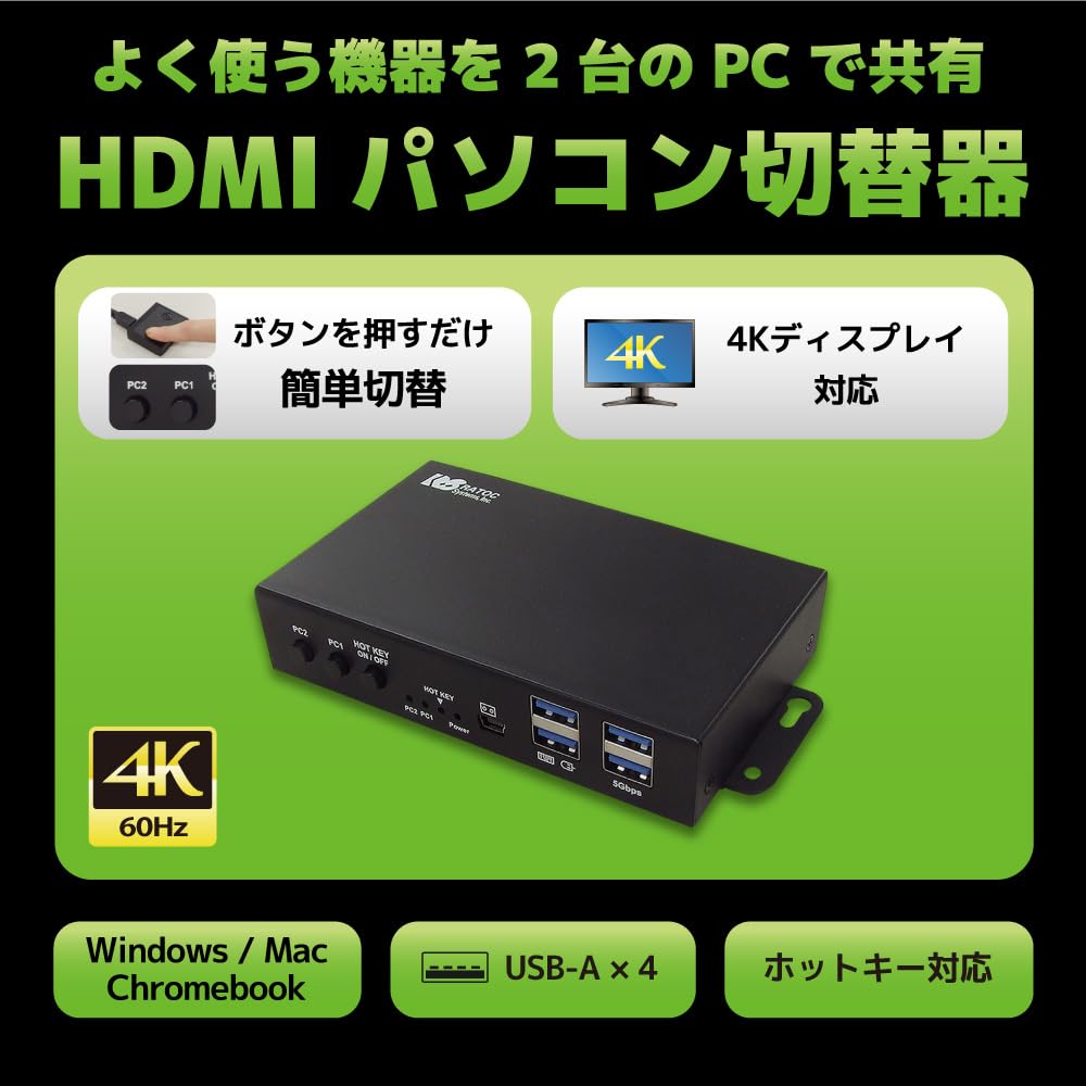 【送料無料】ラトックシステム 4K60Hz H...の紹介画像2