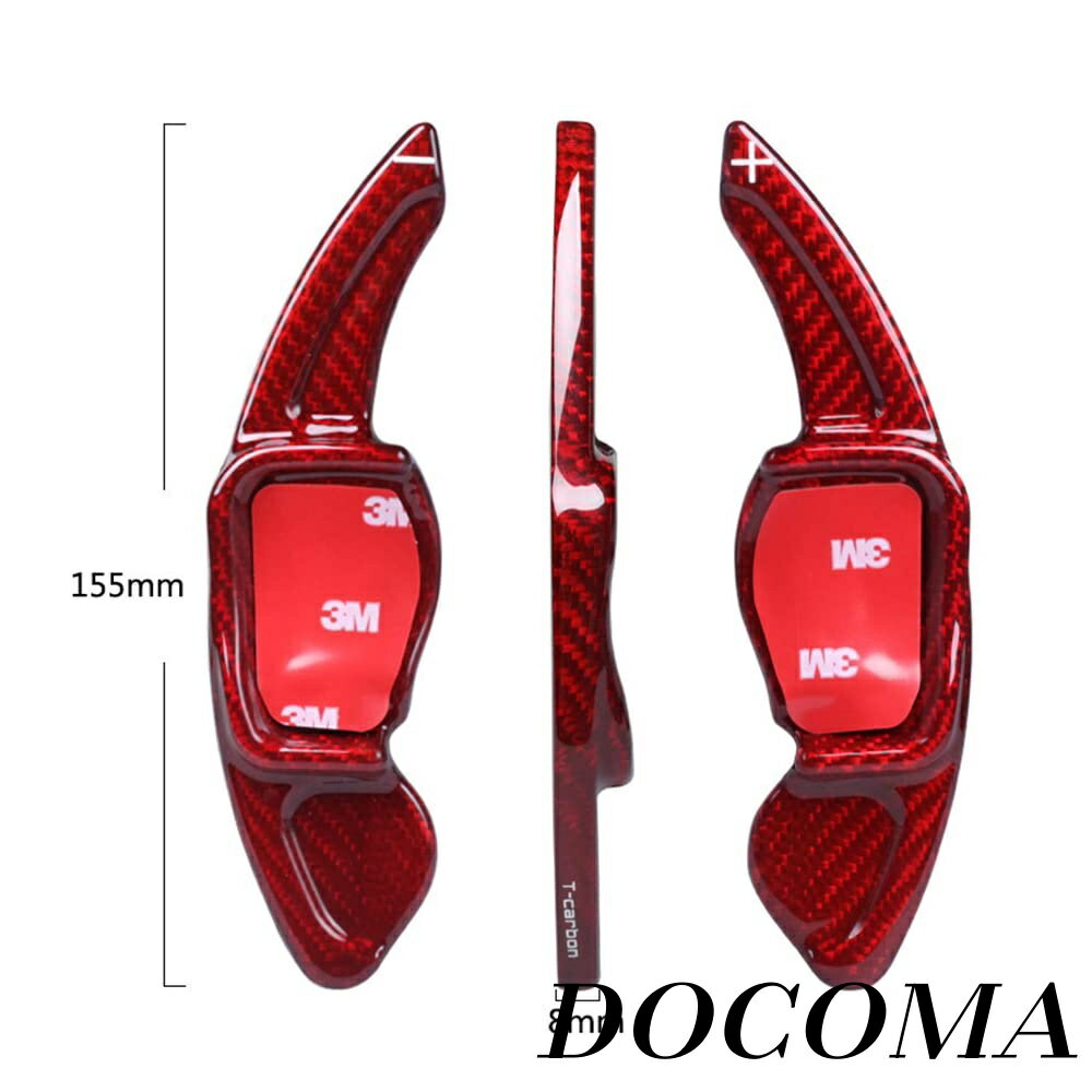 【まとめ買いで最大500円OFFクーポン!】【送料無料】シフト パドル エクステンション リアルカーボン製 パドルシフトカバー パドルシフトエクステンション レガシィ レイツ Reiz RAV4 カムリ カロー (赤 For フォルクスワーゲン)