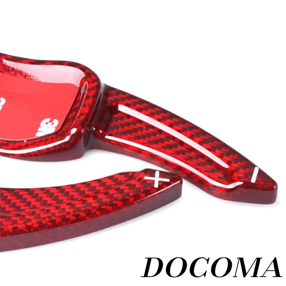 【まとめ買いで最大500円OFFクーポン!】【送料無料】シフト パドル エクステンション リアルカーボン製 パドルシフトカバー パドルシフトエクステンション レガシィ レイツ Reiz RAV4 カムリ カロー (赤 For フォルクスワーゲン)