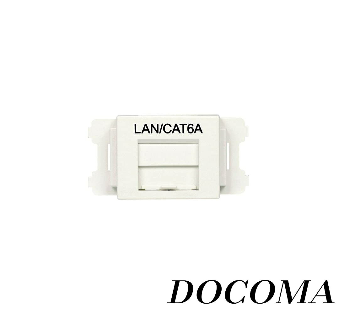 白 LAN・Cat6A CMAOSSP6AMW-X