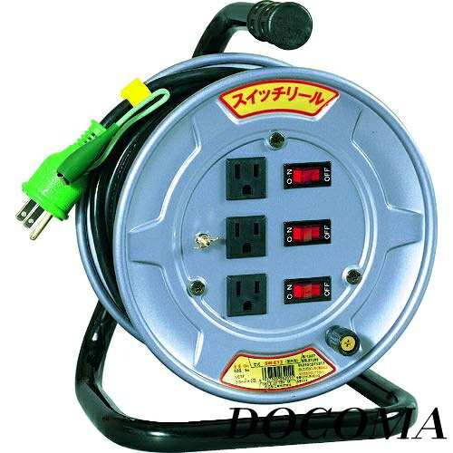 乐天商城 - 【まとめ買いで最大500円OFFクーポン!】【送料無料】スイッチリール 100V アース付 10m SWE13