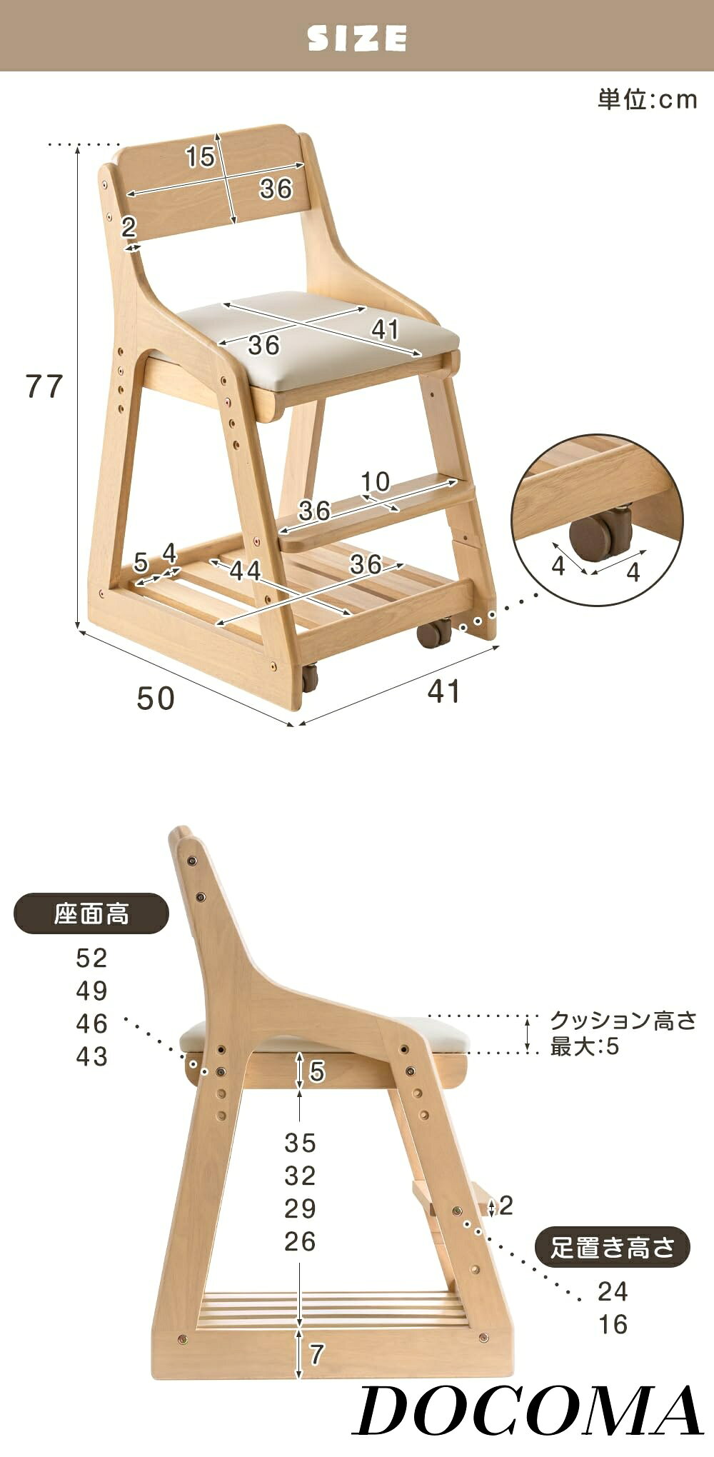 【まとめ買いで最大1000円OFFクーポン!】【送料無料】座った瞬間キャスターロック 学習チェア RENEW 天然木 高さ調節 着座ロック チェア キッズチェア デスクチェア 勉強椅子 学習椅子 収納 木 足置き 11719144(113161) [3]