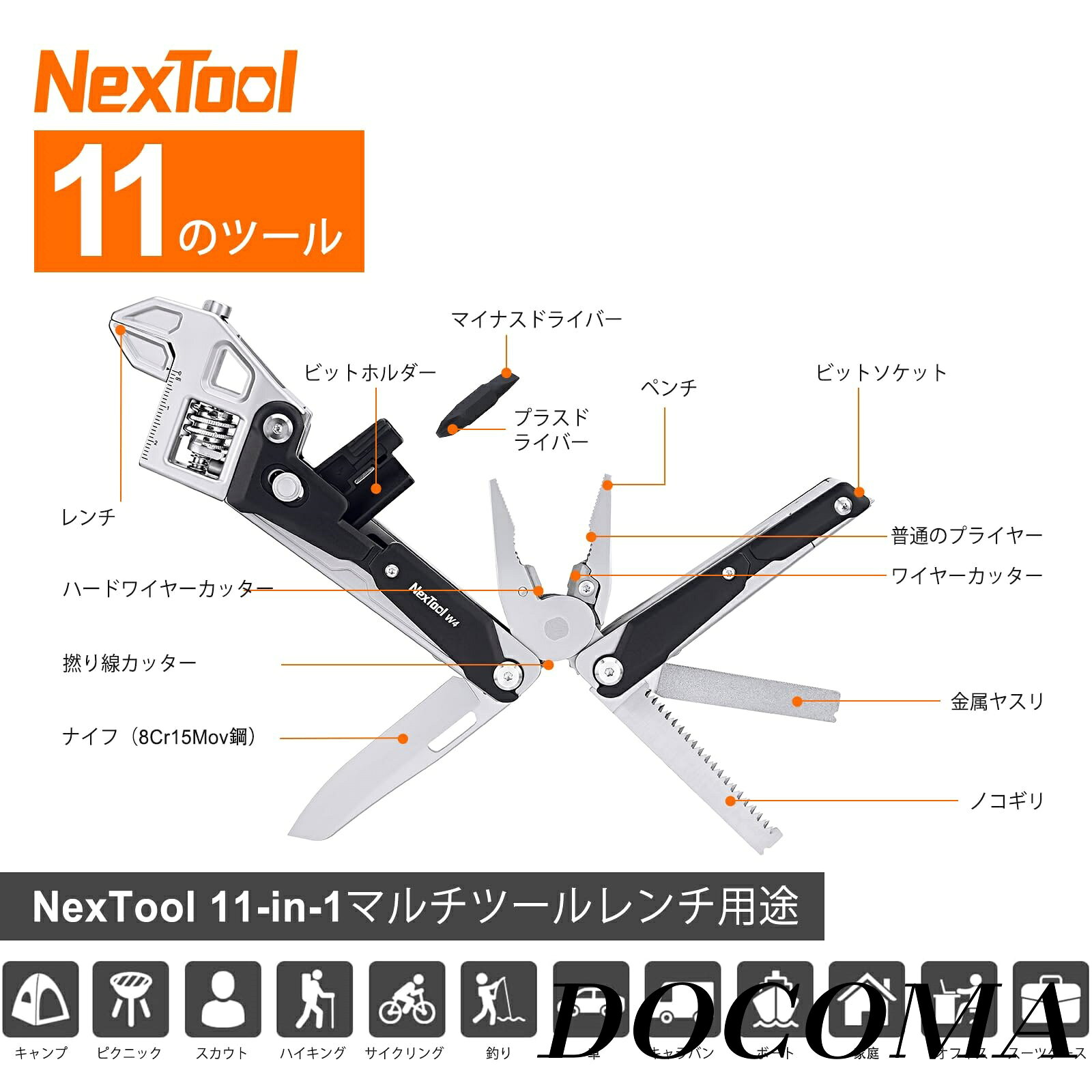 【まとめ買いで最大500円OFFクーポン!】【送料無料】折り畳み式EDCツール、ペンチ、ナイフ、のこぎり、ドライバー、キャンプ、ハイキング、DIY＆ギフト用マルチツール（男性/ガジェット愛好家） docoma-10018076 ドゥコマ サンプル画像2