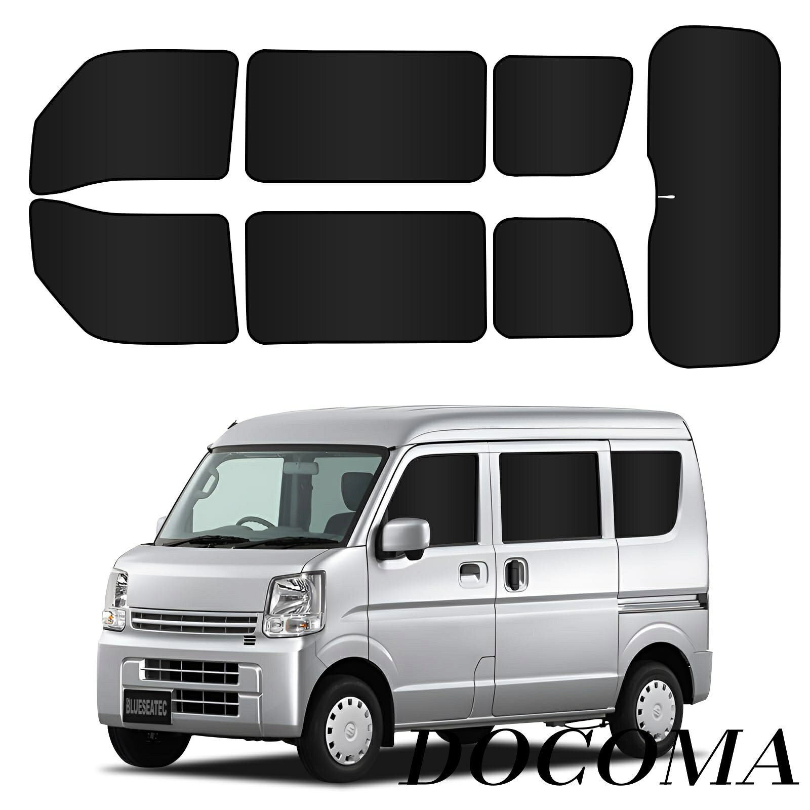 【まとめ買いで最大500円OFFクーポン!】【送料無料】エブリイ DA17V系 遮光 カーテン マグネット H27.2-現行 着脱簡単 車種専用設計 車中泊 日除け 収納袋付き 7枚セット