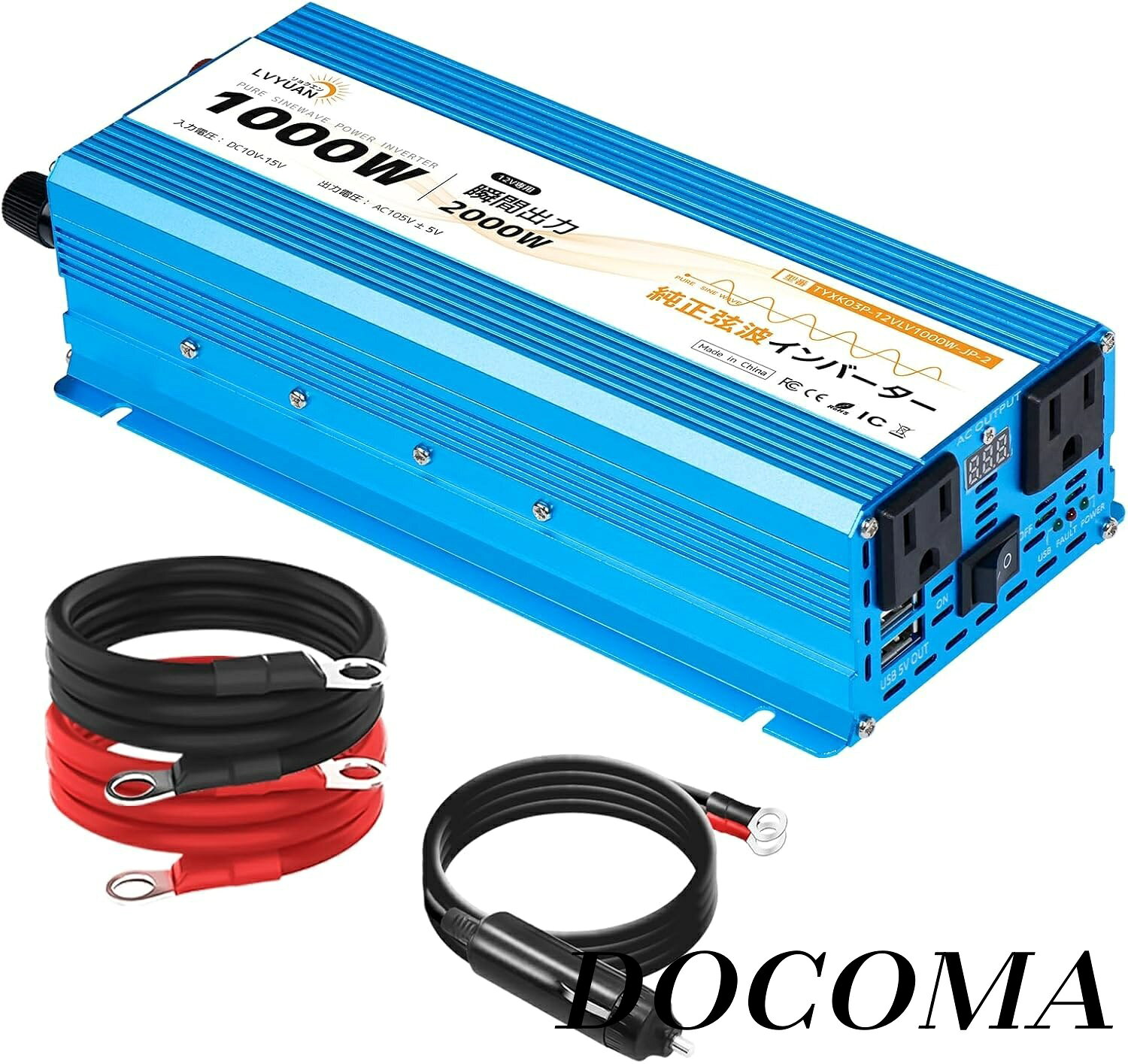 乐天商城 - 【まとめ買いで最大500円OFFクーポン!】【送料無料】正弦波インバーター 12V/1000W(瞬間2000W) DC12V（直流） AC100V（交流） 変換 車中泊/太陽光発電/防災対応 緊急時で大活躍 停電の対策！1年 無料交換+永久修理保証 日本語説明書付
