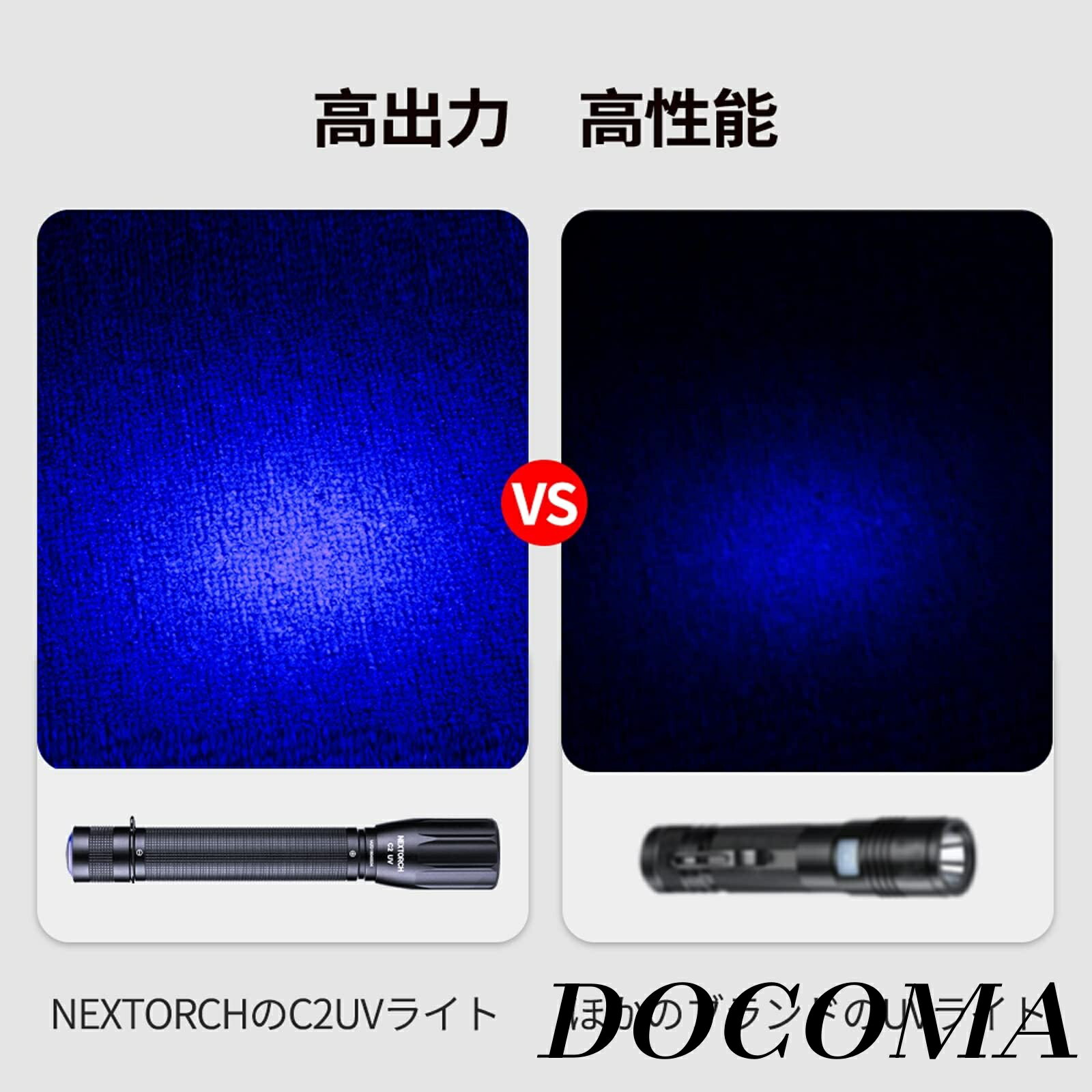 【まとめ買いで最大500円OFFクーポン!】【送料無料】ブラックライト uvライト 紫外...