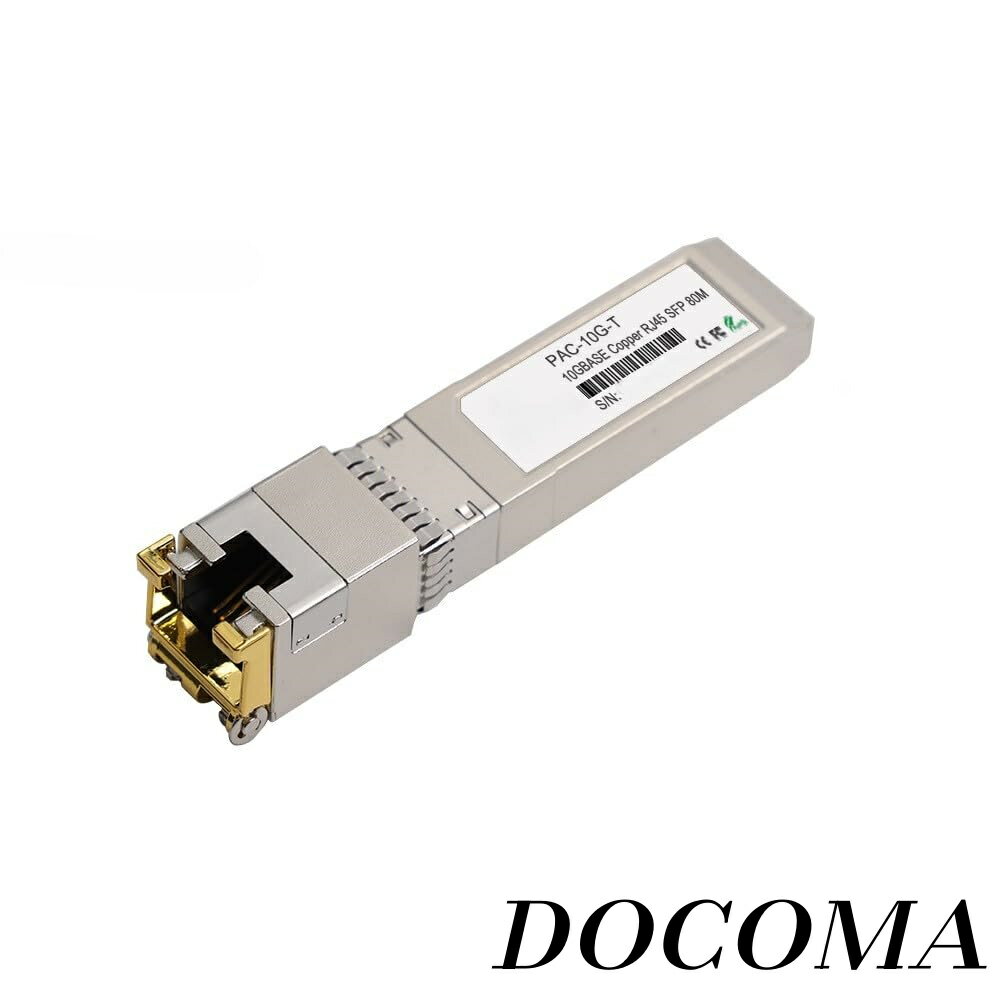 【まとめ買いで最大500円OFFクーポン!】【送料無料】RJ45変換 SFP+モジュール PAC-10GE-T 光トランシーバー 10G/2.5G/1Gマルチ対応 80M Broadcomチップ 低発熱タイプ