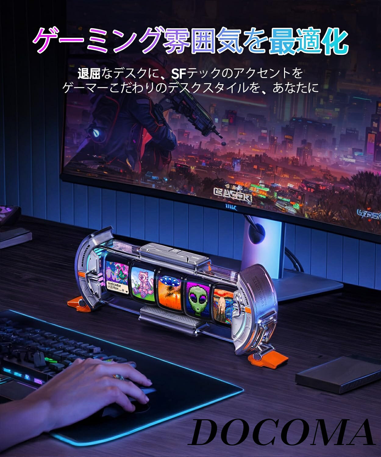 【まとめ買いで最大500円OFFクーポン!】【送料無料】Times Gate 5Wayデジクロック スチームパンク風 PCデスクを彩る 近未来 ガジェット RGBライト【5スクリーン自由DIY：時計/天気予報/ピクセル作品/写真/SNSファンの数/カレンダー など対応】専用アプリ WiFi接続 ゲーマーの docoma-10023733 ドゥコマ サンプル画像2