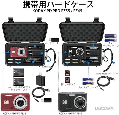【送料無料】コダック PIXPRO FZ55 FZ45 対応 防水ハードケース ブラック デジタルカメラケース 収納ケース アウトドア 旅行 保護ケース — vista 2