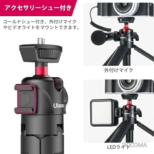 【送料無料】Vlog撮影キット ミニ三脚 スマホホルダー セット コールドシュー付き 1/4インチネジ 高さ調節 耐荷重1kg コンパクト 折りたたみ 自撮り棒 卓上スタンド ライブ配信 リモートワーク 携帯便利 軽量 170g docoma-10064322 ドゥコマ サンプル画像2
